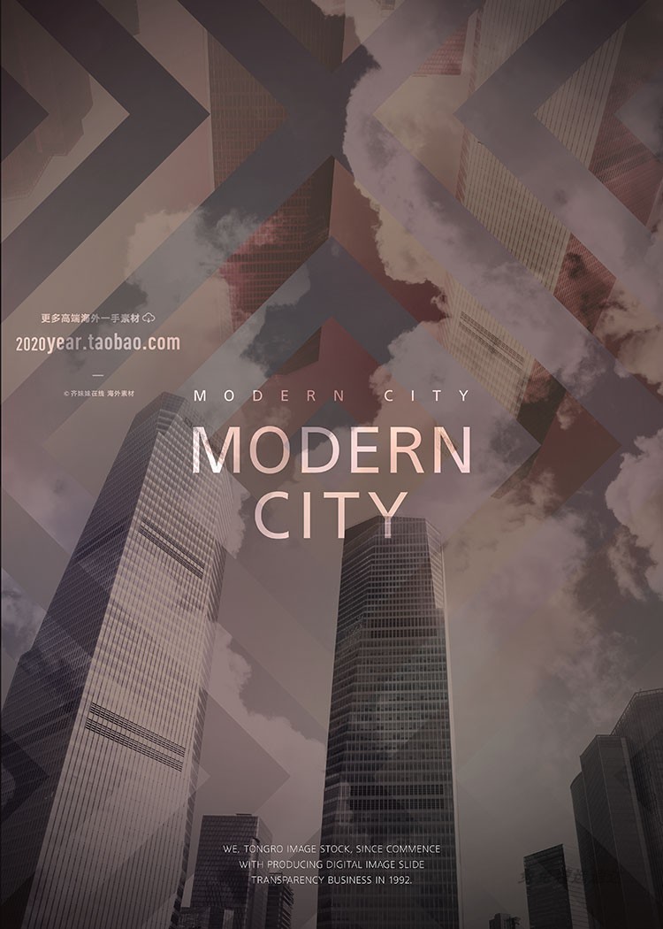 创意时尚现代城市建筑三维立体空间国际化大都市海报PSD素材模板 第10张