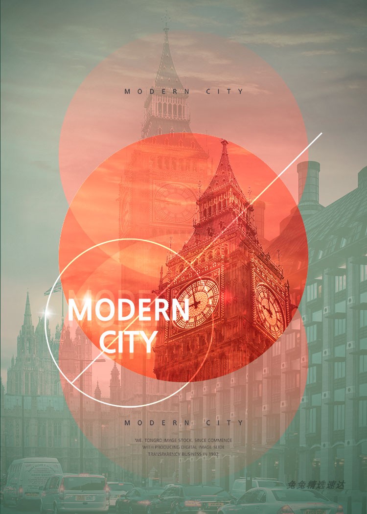 创意时尚现代城市建筑三维立体空间国际化大都市海报PSD素材模板 第16张