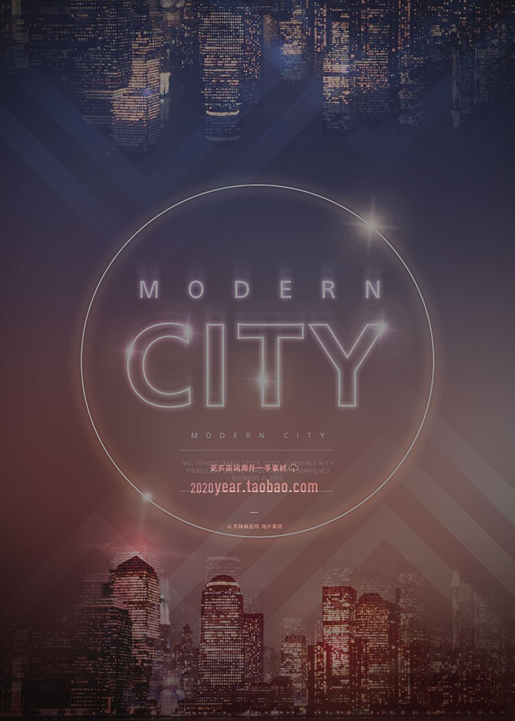 创意时尚现代城市建筑三维立体空间国际化大都市海报PSD素材模板 第18张