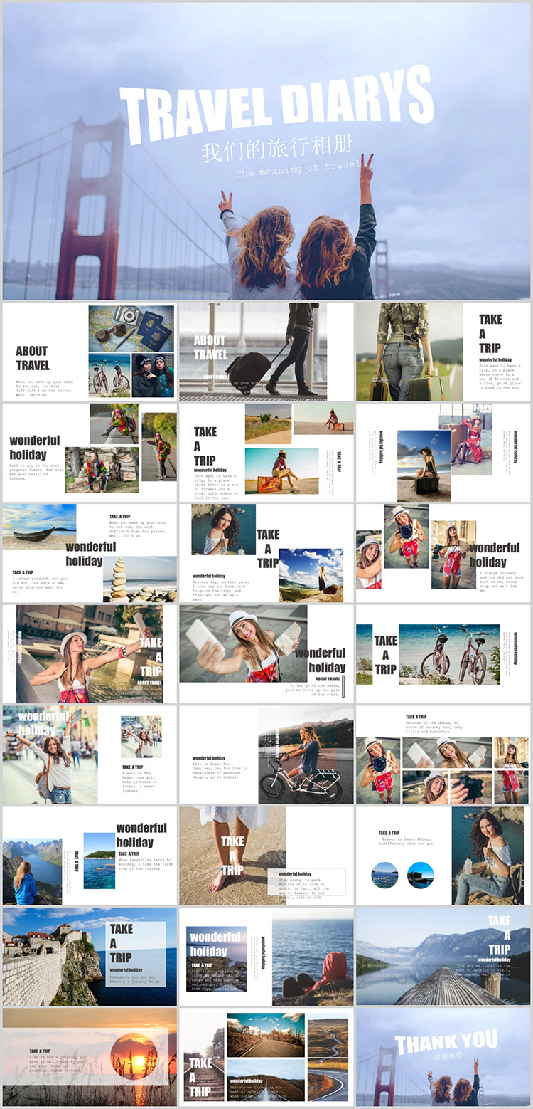 旅行相册PPT模板 旅游海边风景摄影相册宣传照片纪念册动态素材 第23张