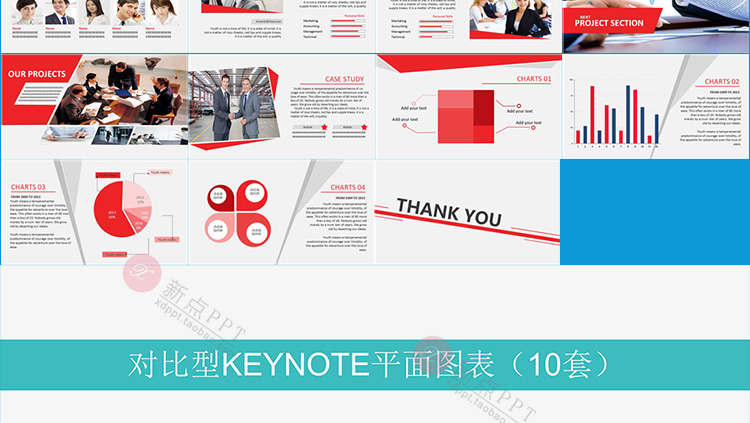 PPT模板商务工作总结汇报简约计划大气动态KEY keynote模板 第89张