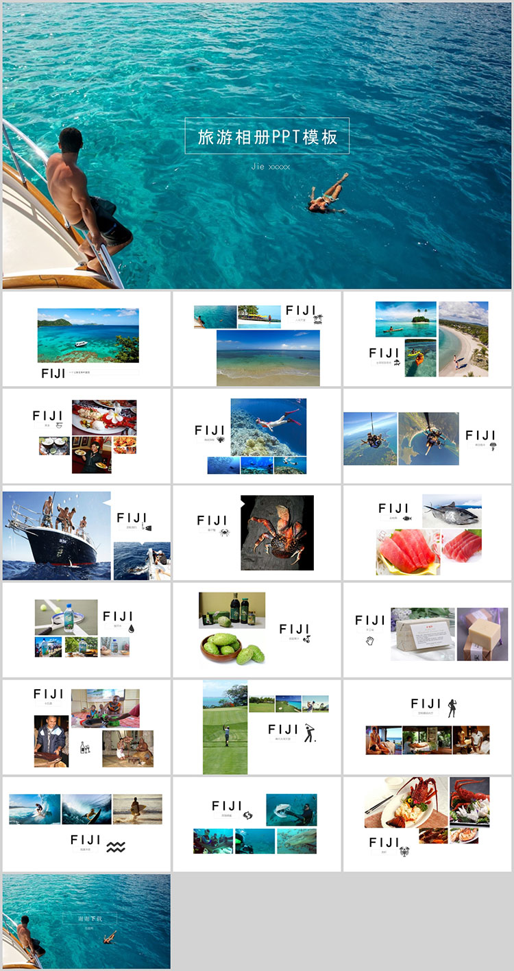 旅行相册PPT模板 旅游海边风景摄影相册宣传照片纪念册动态素材 第50张