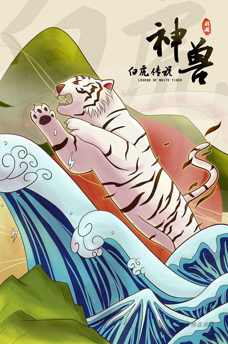 创意新中国风中式古典国潮插画仙鹤祥纹购物促销海报PSD设计素材 第16张