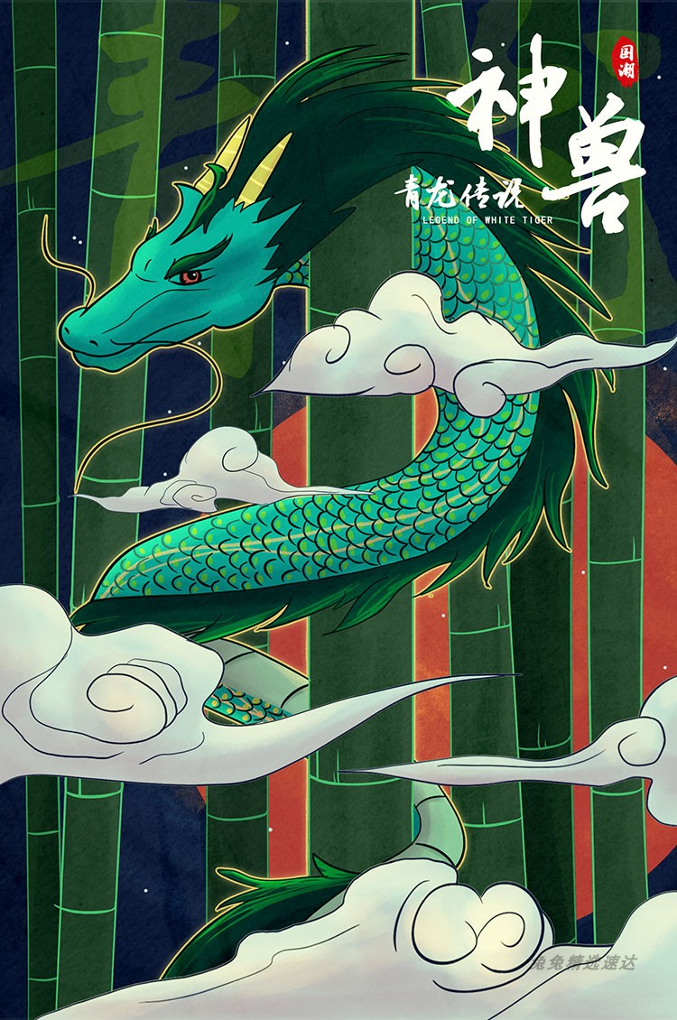 创意新中国风中式古典国潮插画仙鹤祥纹购物促销海报PSD设计素材 第18张