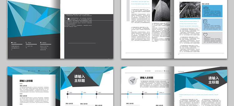 企业画册宣传册公司介绍word商务商业项目企策划排版设计模板素材 第33张