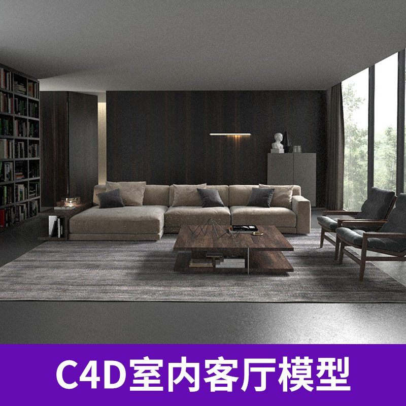 C4D室内模型渲染客厅模型创意场景3D模型素材室内设计素材A476