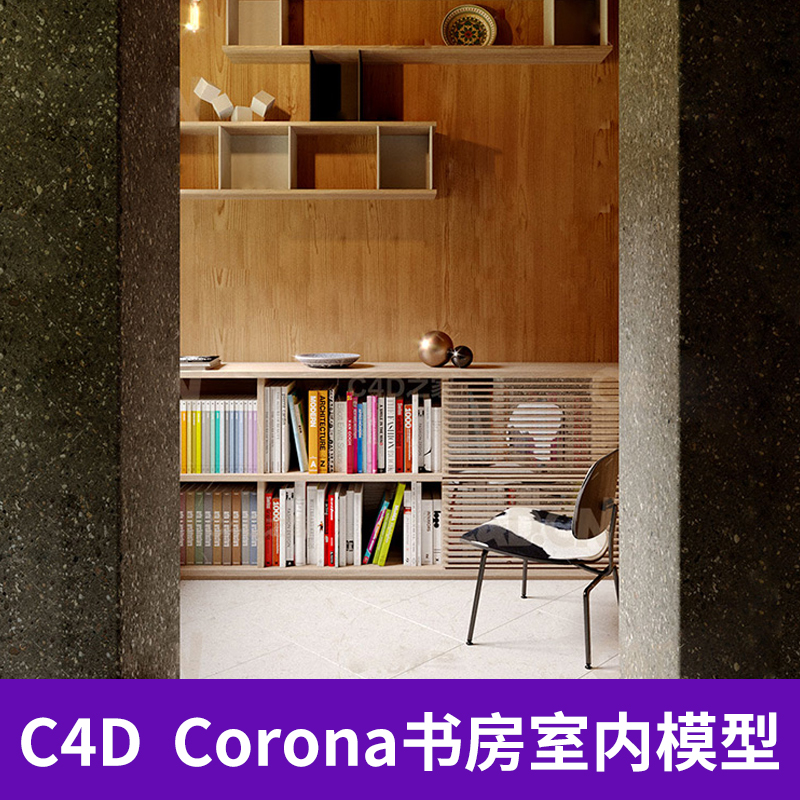 C4D Corona书房室内模型渲染室内设计素材创意场景3D模型A419