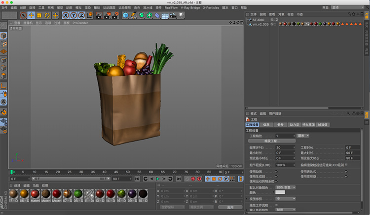 一袋子水果蔬菜C4D模型苹果面包大葱创意场景3D模型素材A404 第2张