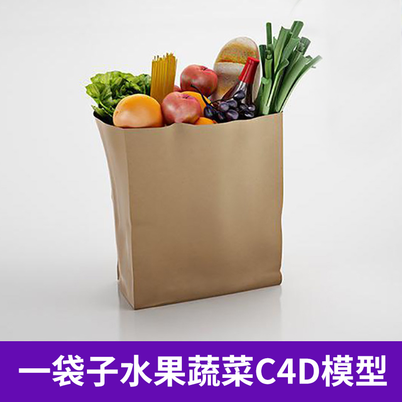 一袋子水果蔬菜C4D模型苹果面包大葱创意场景3D模型素材A404