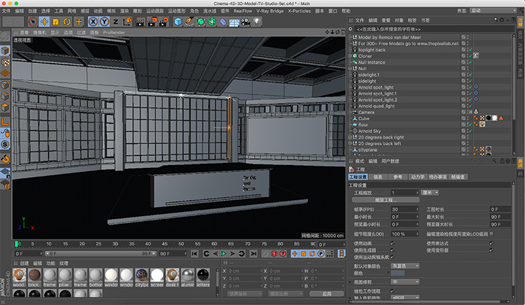 演播室电视台摄制室内环境C4D Arnold模型创意场景3D素材A546 第2张