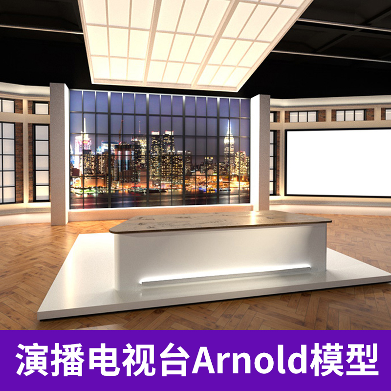 演播室电视台摄制室内环境C4D Arnold模型创意场景3D素材A546