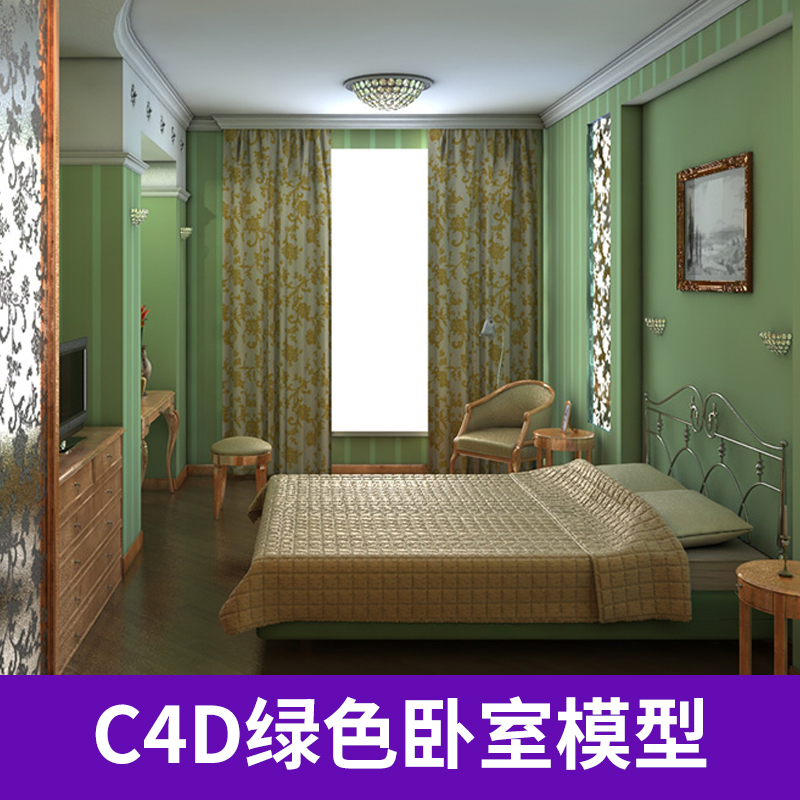 C4D室内模型绿色卧室渲染模型创意场景3D模型素材A587