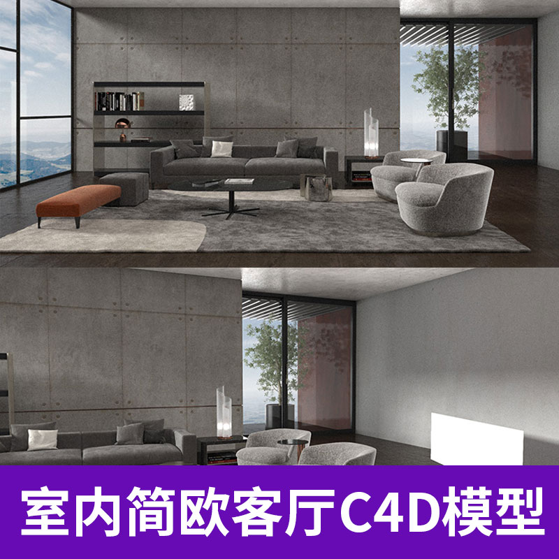 C4D室内简约欧式客厅模型室内家装设计创意场景3D模型素材A806