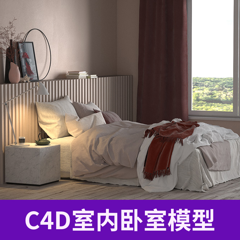 C4D室内模型渲染宜家风简约日式卧室室内设计模型场景3D素材A930